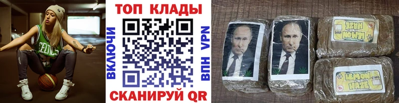 Купить закладку A PVP  АМФ  Гашиш  Бошки Шишки  COCAIN  МЕФ  Зверево
