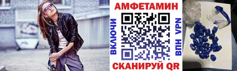 АМФЕТАМИН 97%  Купить где  Зверево 