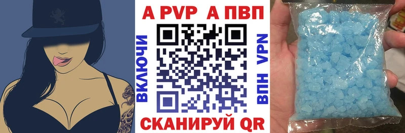 А ПВП СК  Купить  Зверево 