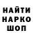 ГЕРОИН гречка Frank RR
