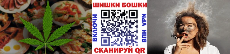 Купить закладки  Зверево  Еда ТГК марихуана 