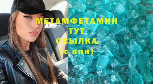 дмт Дмитров