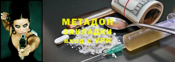 дмт Дмитров
