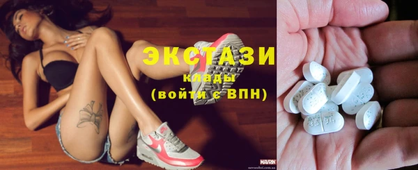 MDMA Дмитриев