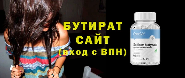 MDMA Дмитриев