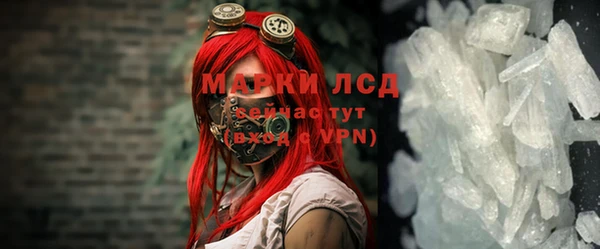 кокаин перу Елабуга