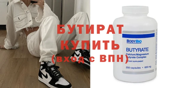 MDMA Дмитриев