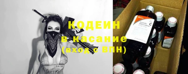 альфа пвп Билибино