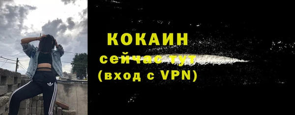 кокаин перу Елабуга