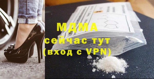 гашик Дмитровск