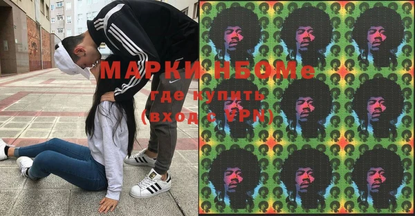 MDMA Дмитриев
