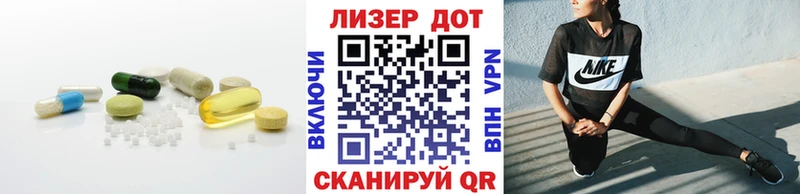 Купить  Зверево  LSD-25 экстази кислота 
