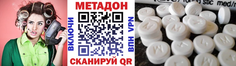 Купить  Зверево  МЕТАДОН кристалл 