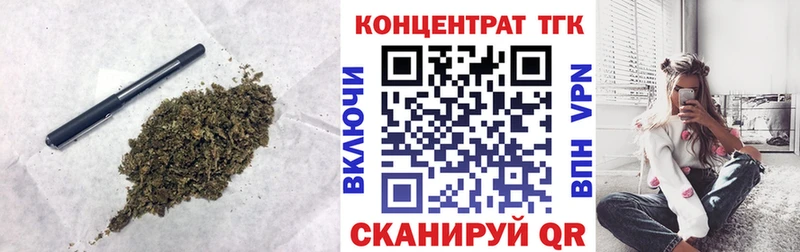Купить  Зверево  Дистиллят ТГК THC oil 