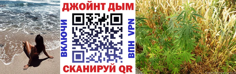 Марихуана THC 21% Купить Зверево